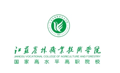 江苏农林职业技术学院