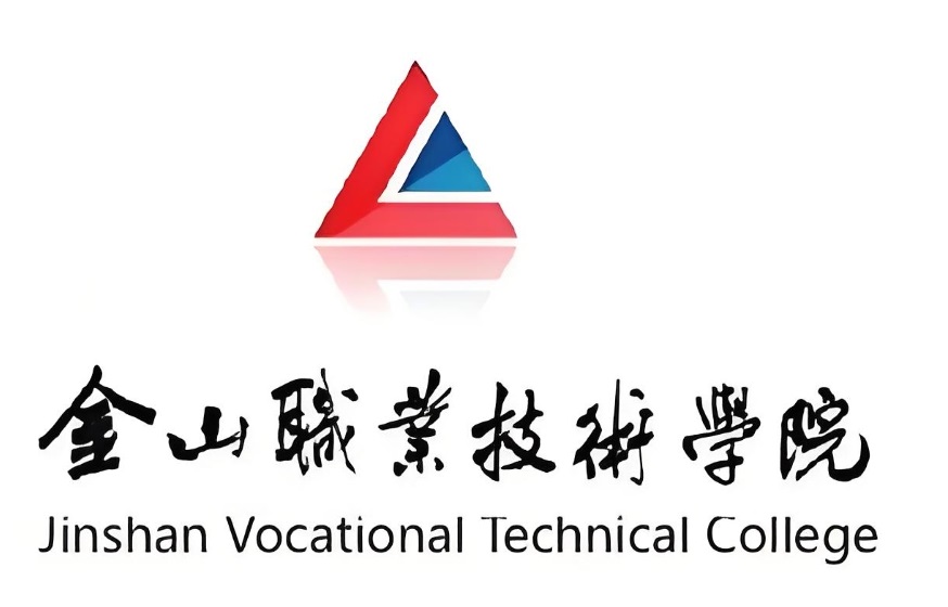 ▲金山职业技术学院