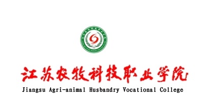 江苏农牧科技职业学院